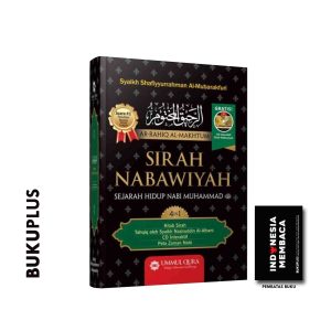 SIRAH NABAWIYAH