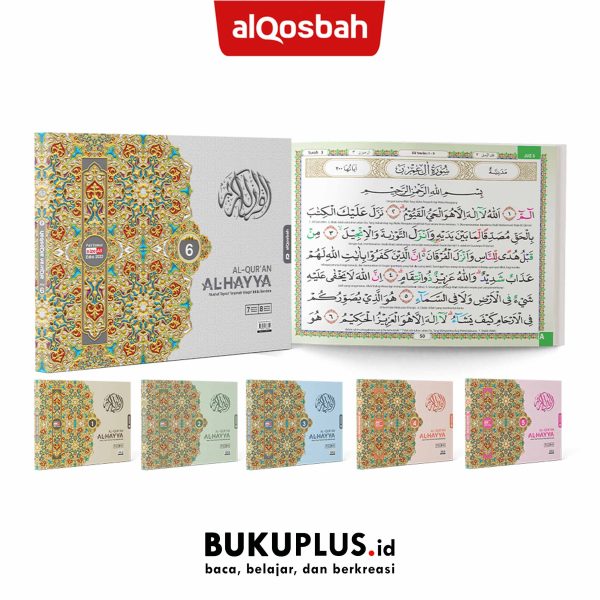 Al-Hayya Ukuran A5