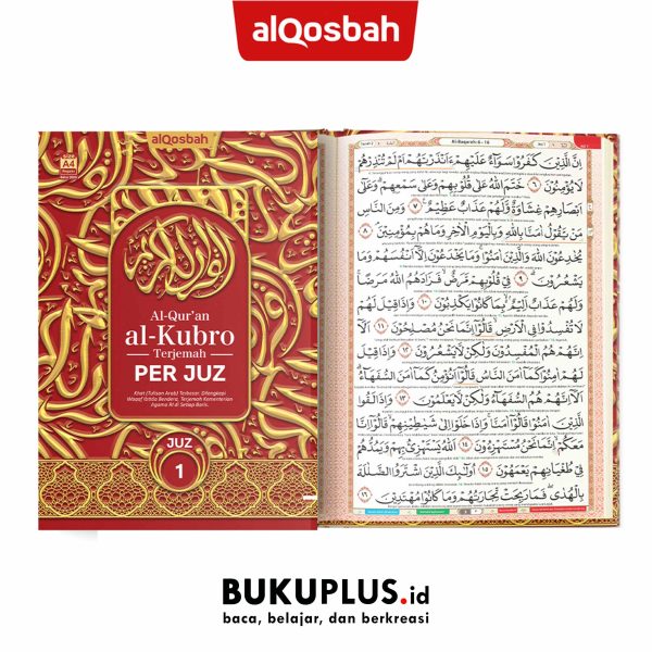 Al-Kubro Perjuz Ukuran A4