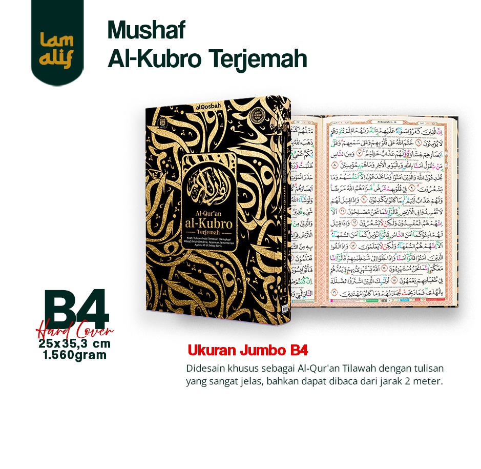 Al-Quran Al-Kubro ukuran Jumbo B4 - Gambar 7